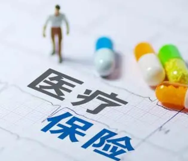 康恒安医保换现金秒到账的步骤详解过程：不想跑腿看这里