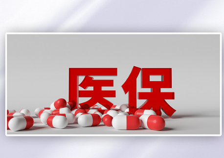 康恒安搞懂医保卡换卡与提取，别白跑一趟